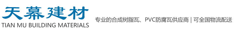 佛山市天幕建材有限公司